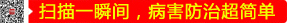 掃描一瞬間，病害防治超簡(jiǎn)單