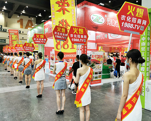 要想生意好，就要上火爆！火爆農(nóng)化網(wǎng)扎實(shí)向前！