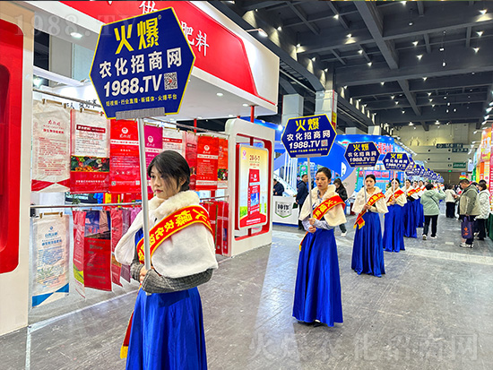 火爆網(wǎng)助力2024中原農(nóng)資雙交會(huì)，精彩宣傳！