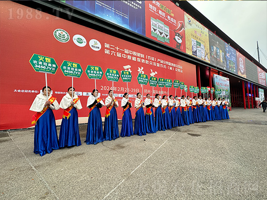 2024中原農(nóng)資雙交會(huì)，火爆網(wǎng)閃耀登場(chǎng)！